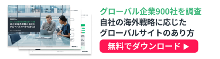 新規CTA
